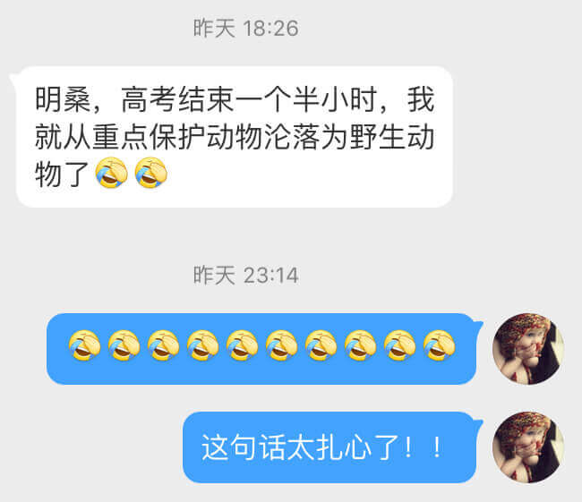 真正有用的人际交往技能