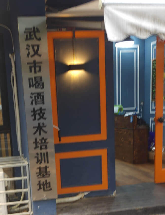 真正有用的人际交往技能