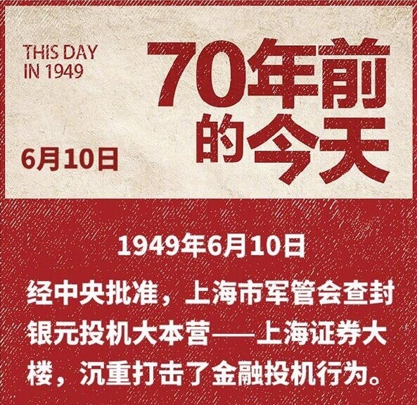 女子在被迫与特朗普相处了一周后选择辞职