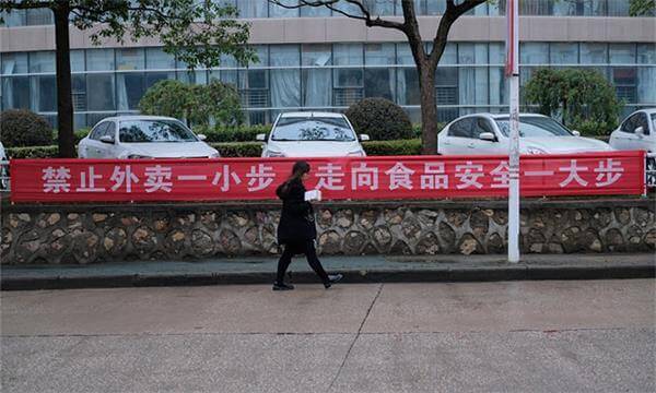 女子在被迫与特朗普相处了一周后选择辞职