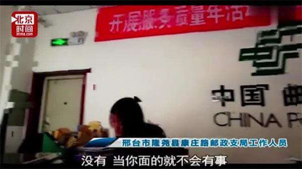 女子在被迫与特朗普相处了一周后选择辞职