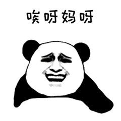 脑瓜疼