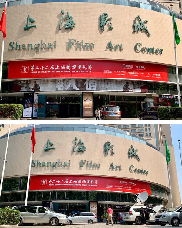 电影事业,不能这么搞。