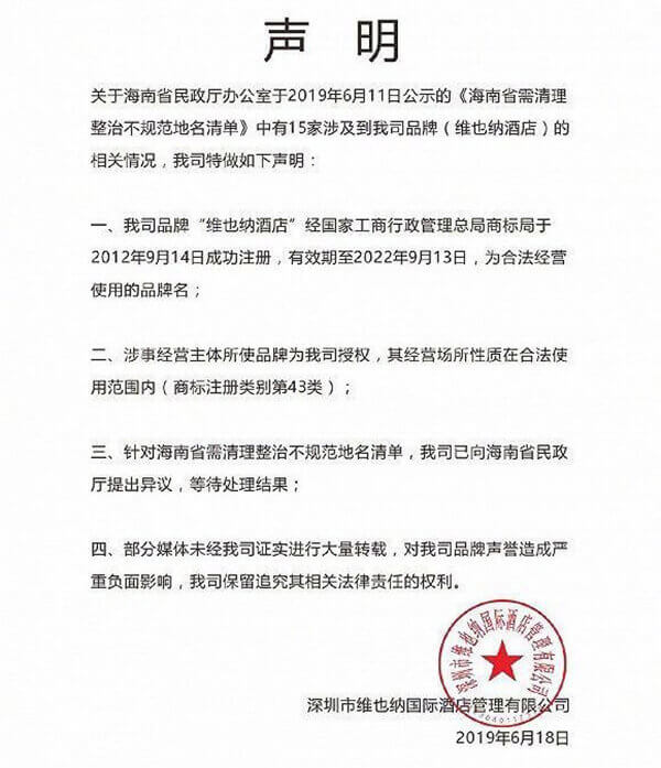 永远不会让你们失望