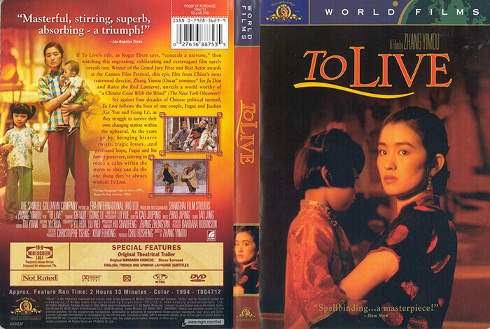 这些曾经被限制的电影你们看过吗？