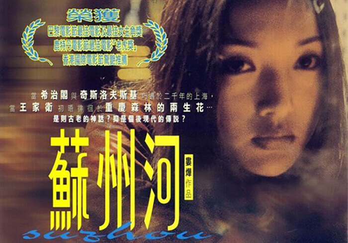 这些曾经被限制的电影你们看过吗？