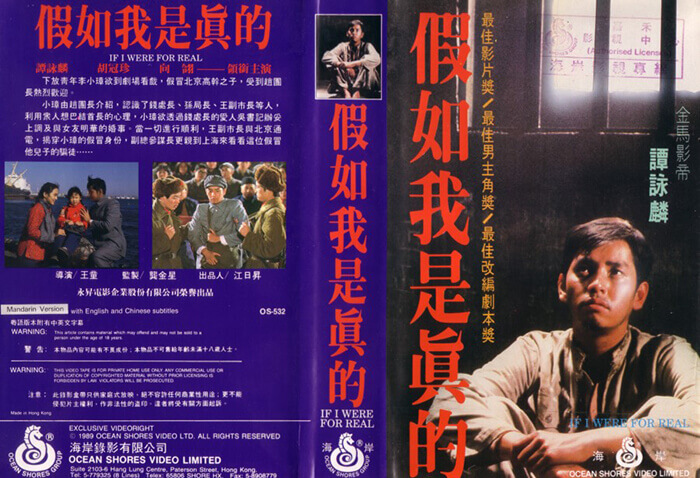 这些曾经被限制的电影你们看过吗？