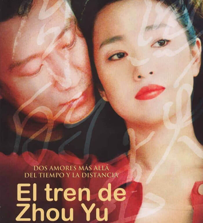 这些曾经被限制的电影你们看过吗？