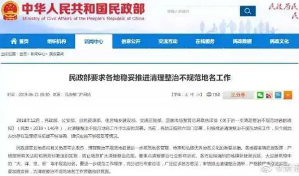 网络不是法外之地,虽远必擒!