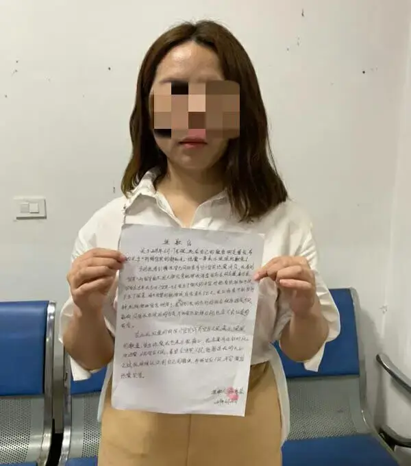 网络不是法外之地,虽远必擒!