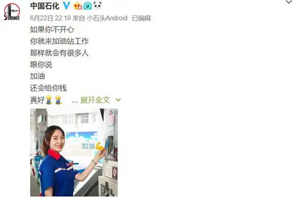 “操场埋尸案”的感受:首位还是学习吧