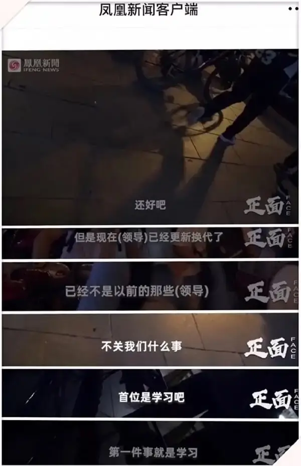 “操场埋尸案”的感受:首位还是学习吧