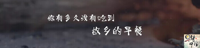 看了这部纪录片，你就有早起的动力