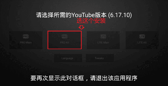 YouTubeTV版 Smart YouTube TV APK for Android