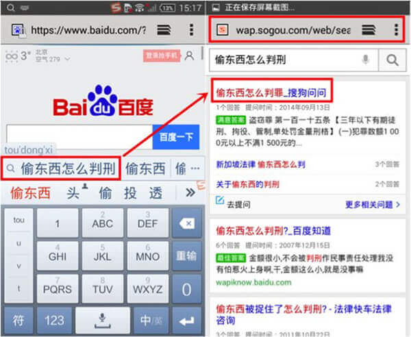 我们是竞争对手还是敌人