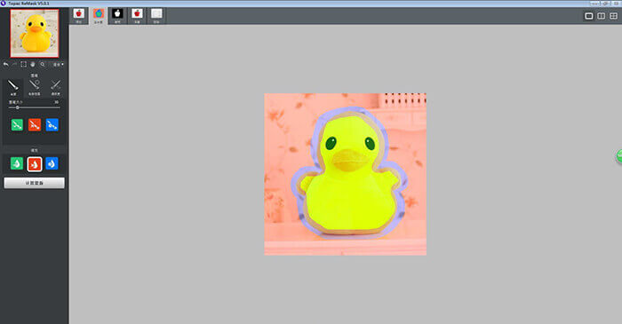 抠图软件Topaz ReMask 5.0.1汉化版
