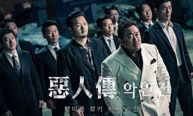 恶人传/1080P/HD中字