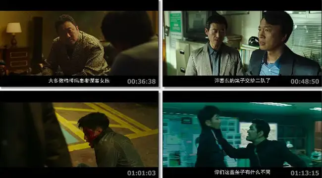 恶人传/1080P/HD中字