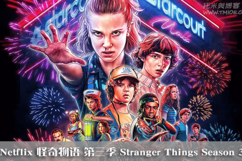 [Netflix]怪奇物语 第三季.全8集1080P.英语中字