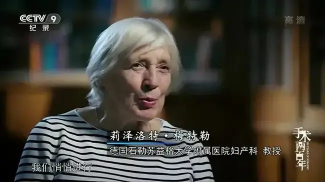 手术两百年/8集全/1080P