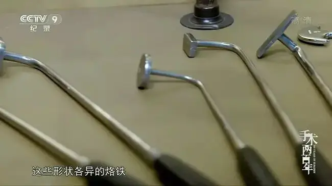 手术两百年/8集全/1080P