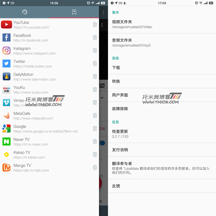 最好的YouTube视频下载APP：TubeMate 3