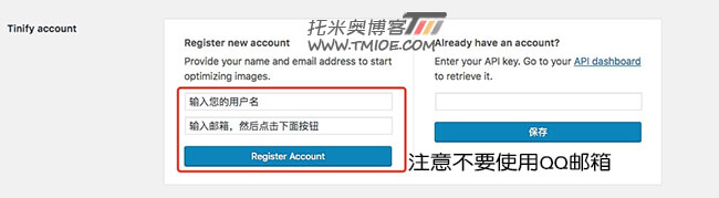 WordPress图片压缩插件：Compress JPEG & PNG images