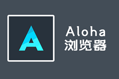 Aloha lite 手机浏览器