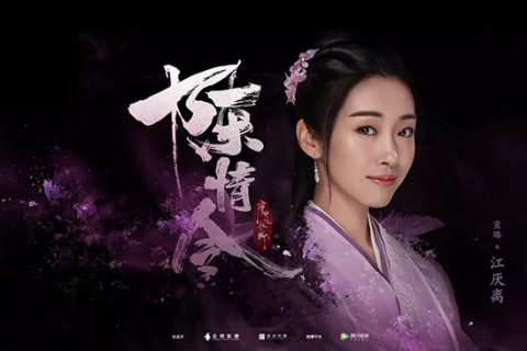 [BT]魔道祖师之陈情令/50集全720P+1080P/国语中字