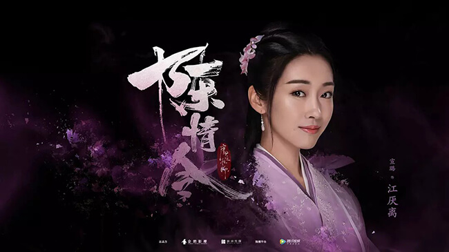 [BT]魔道祖师之陈情令/50集全720P+1080P/国语中字
