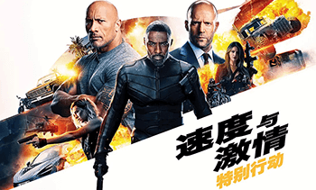 [BT/网盘]速度与激情：特别行动/1080P/英语中字