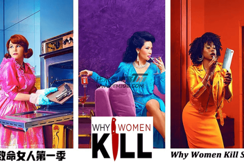 [BT/网盘]致命女人 第一季/全10集E01/720P+1080P/英语中字