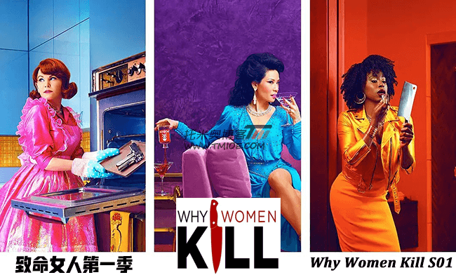 [BT/网盘]致命女人 第一季/全10集E01/720P+1080P/英语中字