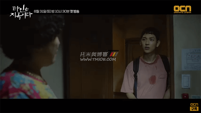 他人就是地狱/惊悚考试院/全10集/720P韩语中字