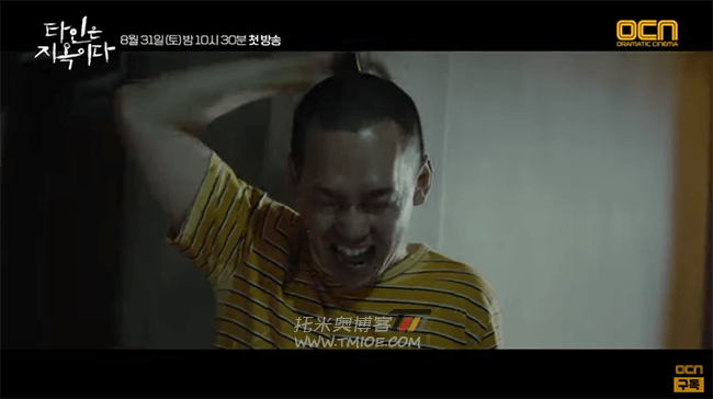 他人就是地狱/惊悚考试院/全10集/720P韩语中字