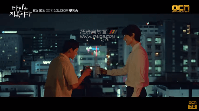 他人就是地狱/惊悚考试院/全10集/720P韩语中字