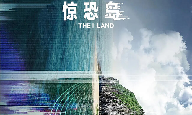 [BT]惊恐岛 The I-Land/全07集720P+1080P/英语中字