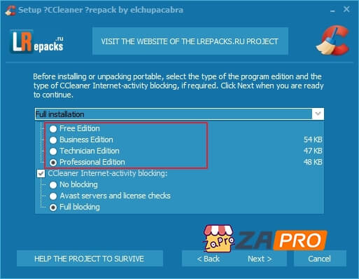 CCleaner Pro 绿色专业版