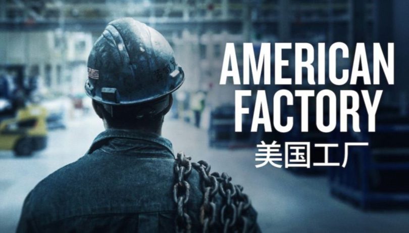 美国工厂 American Factory (2019)