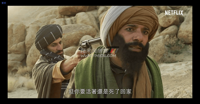 [Netflix][谍血诗人 浴血诗人/全07集/印地语中字/1080P/多版