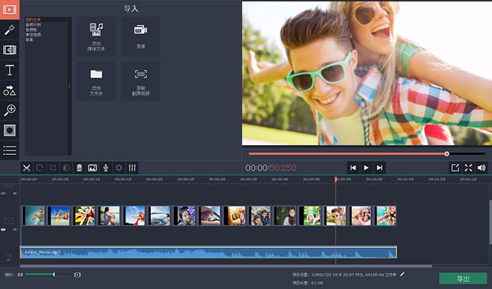 Movavi Video Editor v20.0 中文版