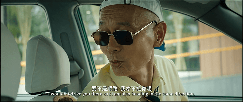 我和我的祖国/1080P/国语中字