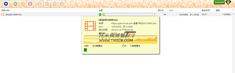 浏览器下载扩展：DownThemAll!