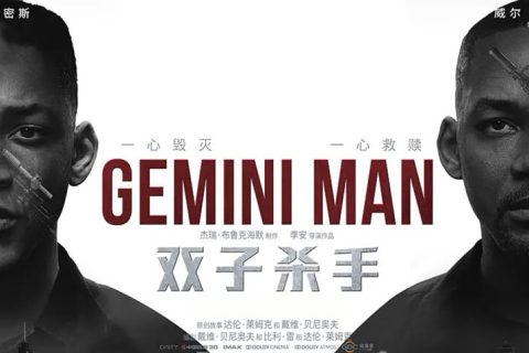 gemini-man