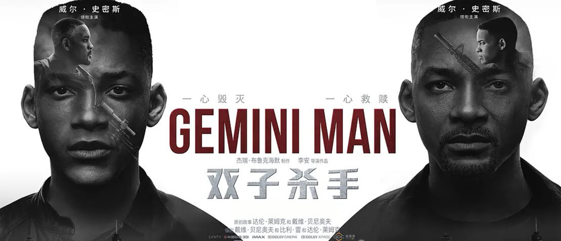 gemini-man