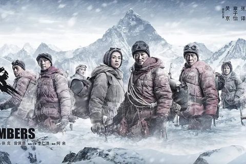 攀登者1080P国语中字