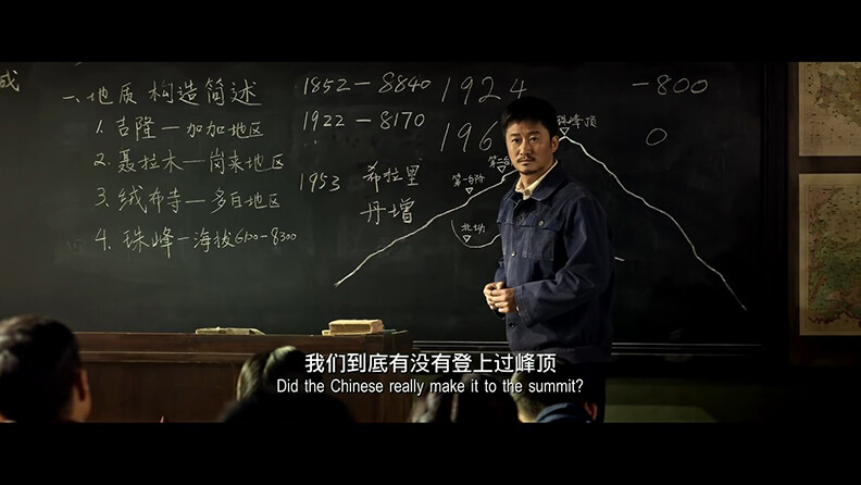 攀登者1080P国语中字