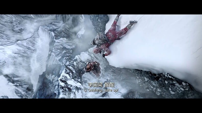 攀登者1080P国语中字