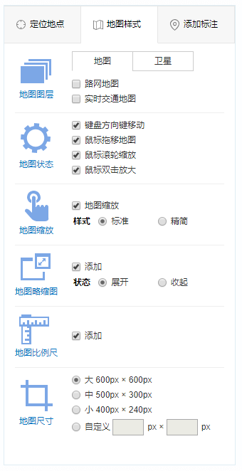 WordPress 页面免密钥插入地图