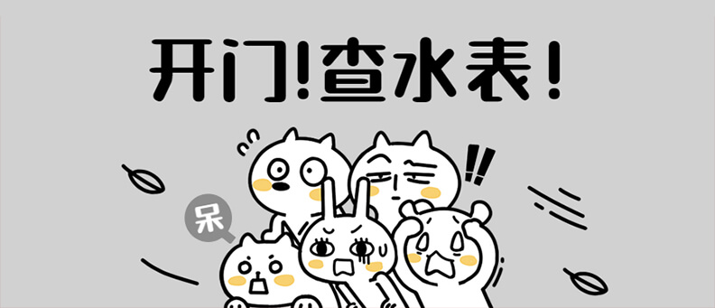 网警是怎么通过VPN代理查水表的？